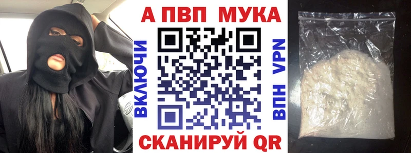Магазины продажи наркотиков Ивангород Cocaine  СОЛЬ  Марихуана  ГАШИШ 