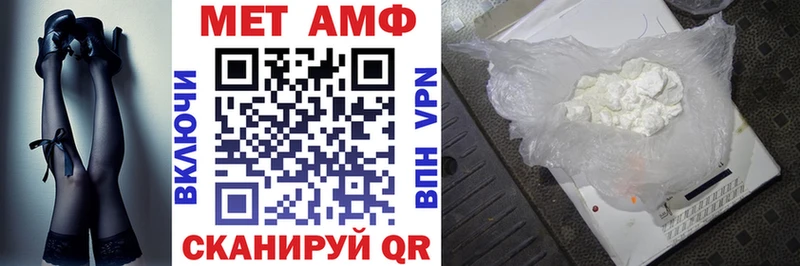 АМФ Розовый  где найти   Ивангород 