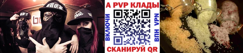 Alpha-PVP VHQ  blacksprut зеркало  Ивангород 