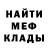 Метадон белоснежный Pavel A10