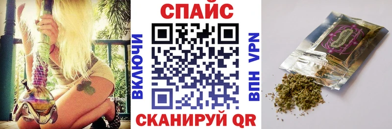 ссылка на мегу маркетплейс  Ивангород  БУТИРАТ вода 