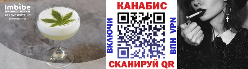 купить наркотик  нарко площадка наркотические препараты  Еда ТГК марихуана  Ивангород 