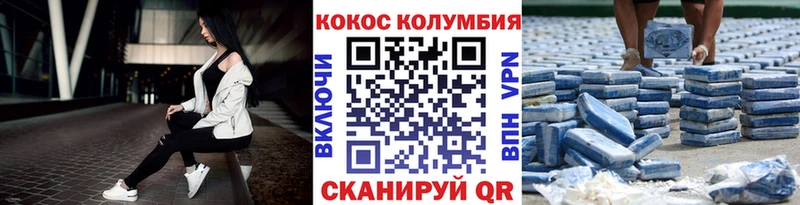 маркетплейс какой сайт  Ивангород  COCAIN Колумбийский  наркошоп 