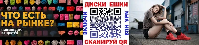 ЭКСТАЗИ 99%  Ивангород 