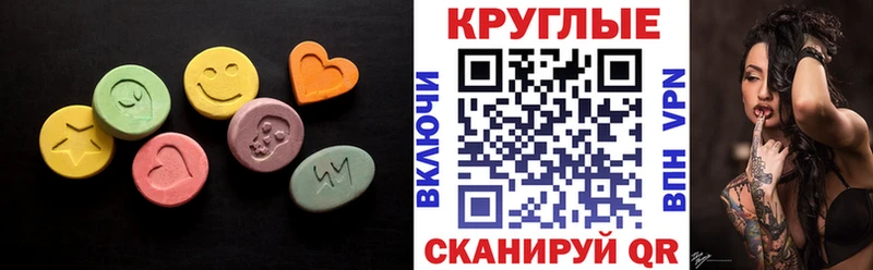 Ecstasy Дубай Ивангород