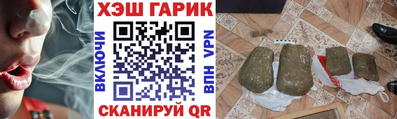 хочу   blacksprut ONION  ГАШ индика сатива  Ивангород 
