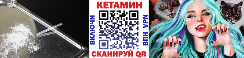 КЕТАМИН ketamine  купить наркотик  Ивангород 