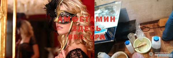 spice Алексин