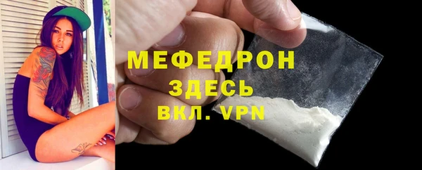 соль курить ск Армянск