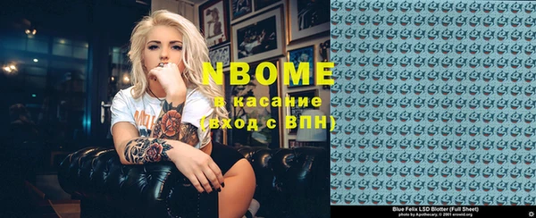 гидропоника Абаза