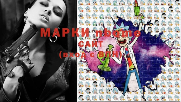 spice Алексин