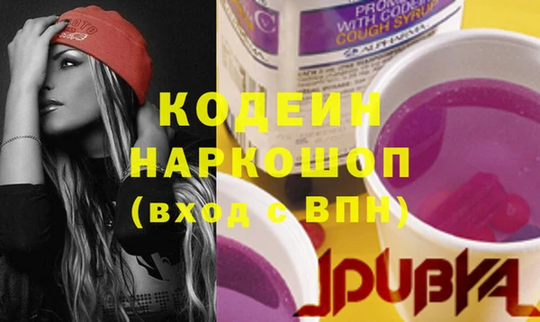 первитин Куйбышев