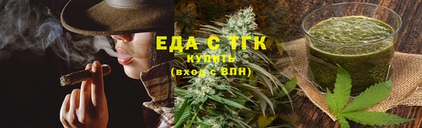 соль курить ск Армянск