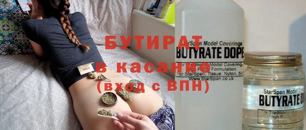 ГАЛЛЮЦИНОГЕННЫЕ ГРИБЫ Аркадак