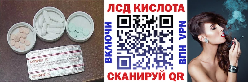 kraken ССЫЛКА  Ивангород  ЛСД экстази ecstasy 