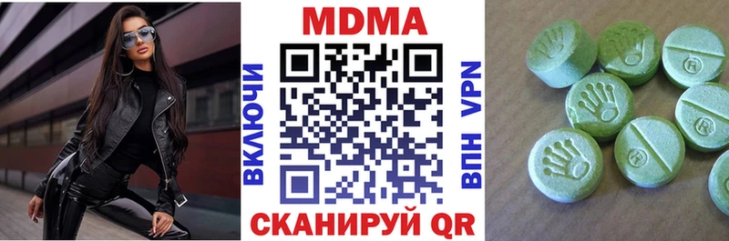 MDMA crystal  Ивангород 