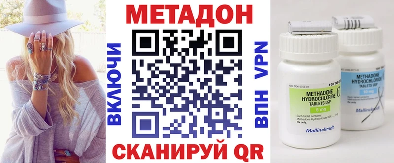 кракен ТОР  Ивангород  Метадон кристалл 