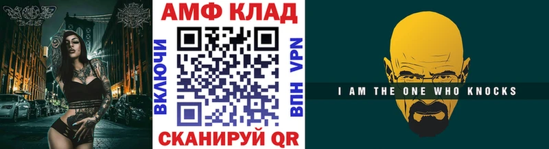 Метамфетамин витя  как найти наркотики  Ивангород 