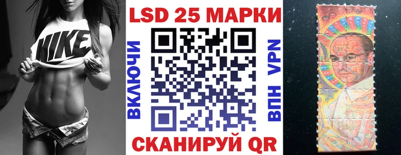 Марки N-bome 1,5мг  наркошоп  Ивангород 